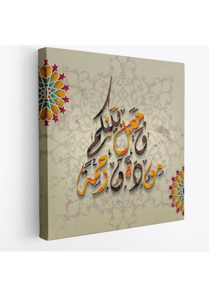 Allah Aranıza Sevgi ve Merhamet Yerleştirdi Yazılı Dekortif Duvar Kanvas TABLO-3273
