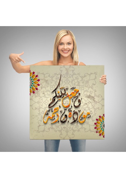 Allah Aranıza Sevgi ve Merhamet Yerleştirdi Yazılı Dekortif Duvar Kanvas TABLO-3273