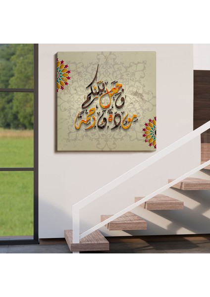 Allah Aranıza Sevgi ve Merhamet Yerleştirdi Yazılı Dekortif Duvar Kanvas TABLO-3273