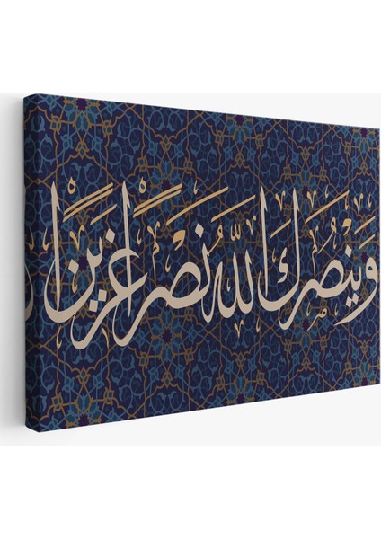 ve Allah Seni Muzaffer Kılacaktır (Fetih Suresi 3.AYET)-3316