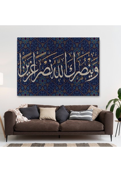 ve Allah Seni Muzaffer Kılacaktır (Fetih Suresi 3.AYET)-3316