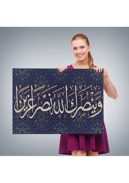 ve Allah Seni Muzaffer Kılacaktır (Fetih Suresi 3.AYET)-3316