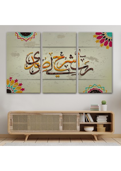 Rabbim Gönlüme Genişlik Ver Işimi Kolaylaştır Yazan Taha Suresi 25. Ayet TABLO-3267