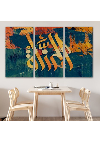 Allah cc Yazılı Dekoratif Kanvas TABLO-3402