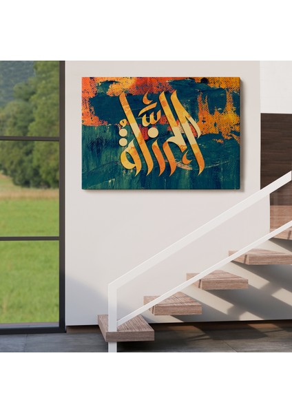 Allah cc Yazılı Dekoratif Kanvas TABLO-3402
