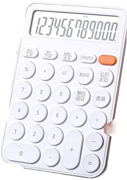 Sevimli Öğrenci Sınav Hesap Makinesi (Yurt Dışından)