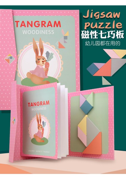 Tangram Manyetik Çıkartmalar Ilkokul Öğrencileri Anaokulu Erken Eğitim Eğitici Oyuncaklar (Yurt Dışından)