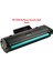 W1106A Hp Toner Uyumlu Çipli Siyah (5000 Sayfa) 2 Yıl Garanti 1