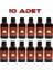 Malt Aroma Verici Red Tadında 50 ml X10 Adet (1 Tanesi 1 Litre Içindir) 1