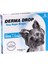 Köpekler Için Derma Drop 5x1 007392 1