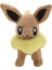 Pokemon Eevee Peluş Oyuncak 6,2 Inç (Yurt Dışından) 1