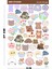 Sevimli Miniş Sticker Set 1