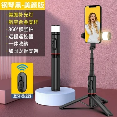 Ganbao Siyah-Işıklı 2022 Yenı Taşınabilir Kablosuz Bluetooth Telefon Teleskopik Selfie Çubuk Tripod