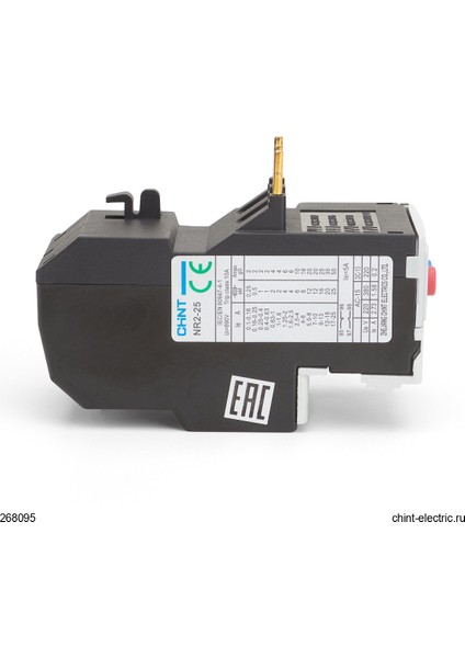 Nc1-Nc2 Uyumlu Termik Role 9-13A fiyatları