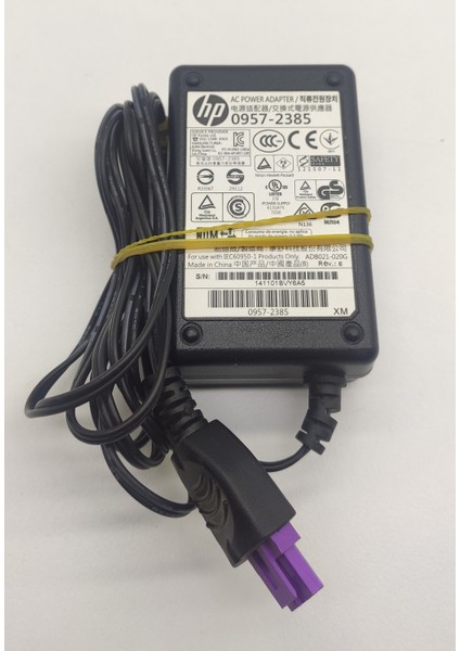 Yazıcı Adaptörü 0957-2385 22V 455MA (Mor Uçlu)