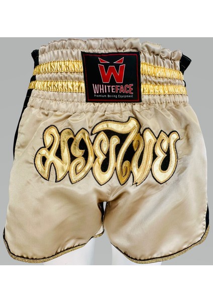 Muay Thai Elite Şort (Sütlükahve-Siyah)