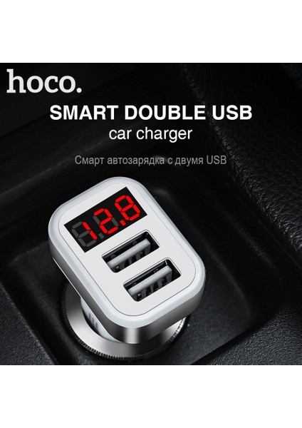 Siyah Hoco Araç Şarj Cihazı Dijital Ekran Çift USB Bağlantı Noktası iPhone iPad Samsung Xiaomi Telefon Şarj Adaptörü 3.1A Araç Şarj Cihazı Çift USB (Yurt Dışından) fiyatları