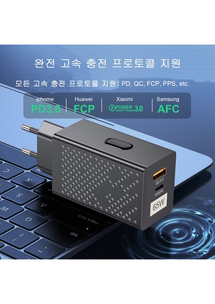 Beyaz Kablo ile 65W Gan Kore MacBook iPad Dizüstü Bilgisayar Için Şarj Cihazı USB Tip C Pd Qc 3.0 Kr Fiş iPhone 14 13 Pro Max Için Hızlı Şarj Adaptörü Samsung (Yurt Dışından) modelleri