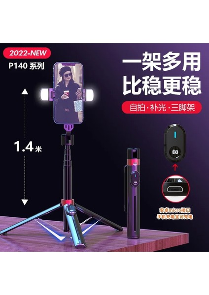 P140D-2 Xiaomi Selfie Çubuğu Tripod Bluetooth Tripod Standı Uzaktan Kumanda ile Kablosuz Bluetooth Teleskopik Çubuk Cep Telefonu Standı (Yurt Dışından)