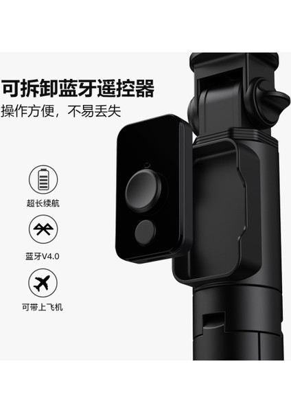 Siyah 360 Derece Kablosuz Bluetooth Uyumlu Selfie Çubuğu Katlanabilir El Uzaktan Deklanşör Tripod LED Halkalı Fotoğraf Işığı (Yurt Dışından)