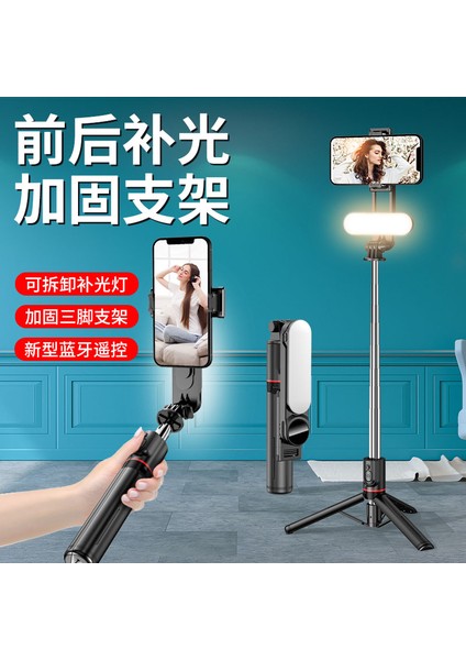 Kablosuz Ayrılabilir Güzellik Makyaj Işığı Uzatılmış Bluetooth Uzaktan Kumanda Sarsıntı Önleyici Telefon Evrensel Çok Fonksiyonlu Tripod (Yurt Dışından) fiyatları