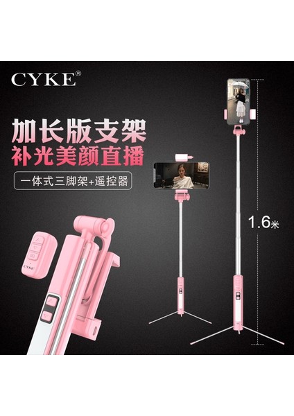 Pembe 2019 Yeni 4 In 1 Bluetooth IPhone Selfie Çubuğu Tripod LED Işık Entegre Çok Fonksiyonlu Video Canlı Yayın Braketi (Yurt Dışından) indirimleri