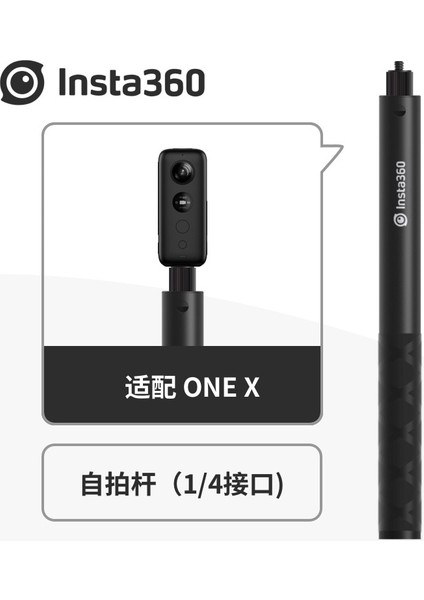 Selfie Çubuğu INSTA360 One x / One R Selfie Çubuğu Monopod Insta 360 One 360 Vr Panorama Kamera Aksesuarları Için 1/4 Vida Bağlantı Noktası El Tipi (Yurt Dışından)