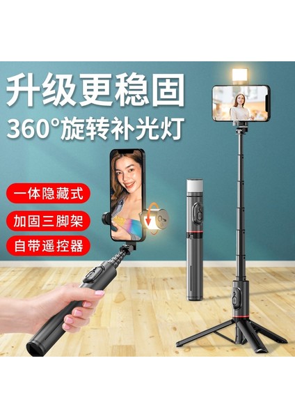 Siyah-Işıklı 2022 Yenı Taşınabilir Kablosuz Bluetooth Telefon Teleskopik Selfie Çubuk Tripod Dolgu Işığı ile Huawei iPhone 13 Android Xiaomi Için (Yurt Dışından)