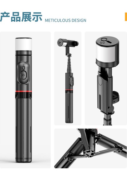 Siyah-Işıklı 2022 Yenı Taşınabilir Kablosuz Bluetooth Telefon Teleskopik Selfie Çubuk Tripod Dolgu Işığı ile Huawei iPhone 13 Android Xiaomi Için (Yurt Dışından)