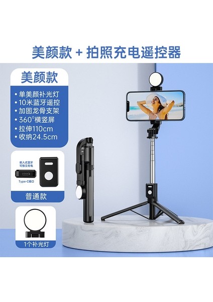 Bir Işık ile Mini Selfie Çubuğu Halka Işık Tripod Con Luz Lamba Para Movil LED Palo Genişletilebilir Bluetooth Celular Lamparas Anillo Statyw Telefon (Yurt Dışından)