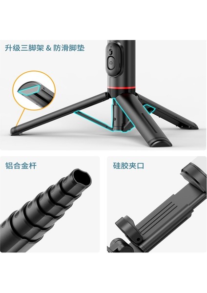 Q12S Siyah Dolgu Işığı Xaiomi Tripod Telefon Selfie Çubuğu Tripod Dolgu Işığı Katlanır Alüminyum Alaşım Mini Telefon Tutucu Kablosuz Bluetooth Selfie Sopa (Yurt Dışından) modelleri