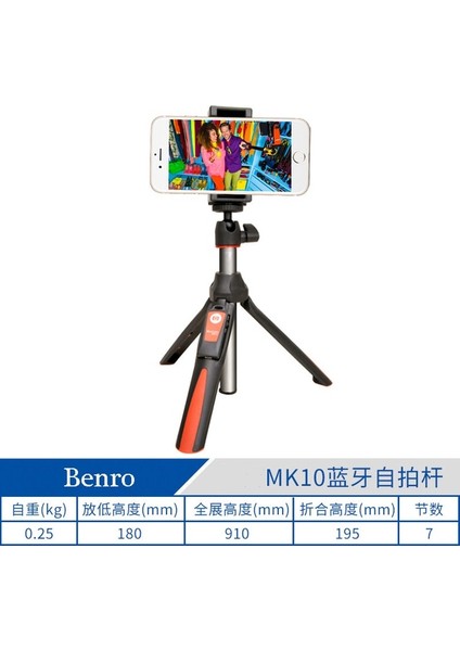 MK10 Turuncu Benro MK10 Cep Telefonu Için Taşınabilir Tripod Bluetooth Selfie Sopa Uzaktan Kumanda Telefon Çubuğu ile Huawei iPhone Android (Yurt Dışından)