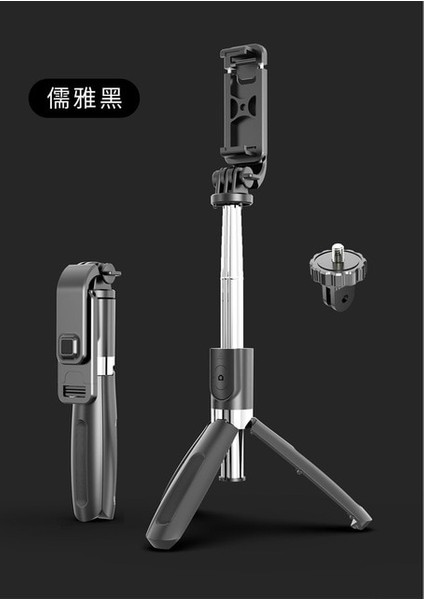 Siyah Kablosuz Bluetooth Katlanabilir Selfie Sopa Teleskopik Tripod Gopro Eylem Kamera Akıllı Telefonlar Için Uzaktan Deklanşör Maksimum Uzunluk 1 M (Yurt Dışından)