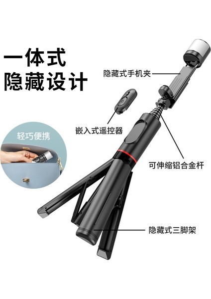 Beyaz Işıklı 2022 Yenı Taşınabilir Kablosuz Bluetooth Telefon Teleskopik Selfie Çubuk Tripod Dolgu Işığı ile Huawei iPhone 13 Android Xiaomi Için (Yurt Dışından) indirimleri