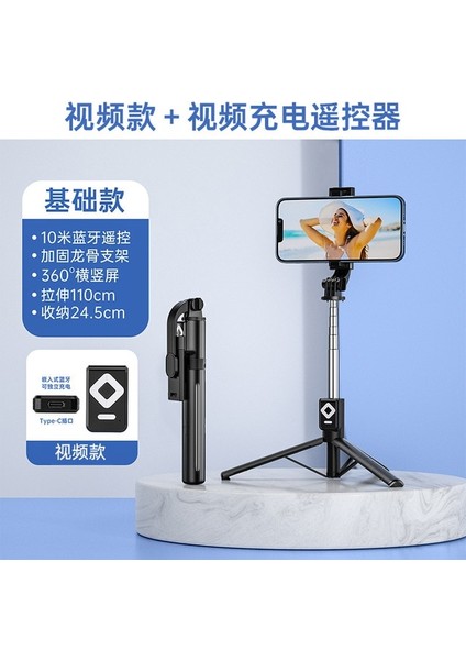 Video Mini Selfie Çubuğu Halka Işık Tripod Con Luz Lamba Para Movil LED Palo Genişletilebilir Bluetooth Celular Lamparas Anillo Statyw Telefon (Yurt Dışından)