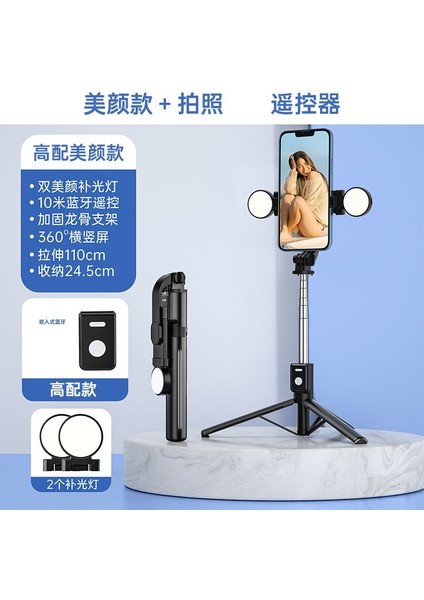 Video Mini Selfie Çubuğu Halka Işık Tripod Con Luz Lamba Para Movil LED Palo Genişletilebilir Bluetooth Celular Lamparas Anillo Statyw Telefon (Yurt Dışından) fiyatları