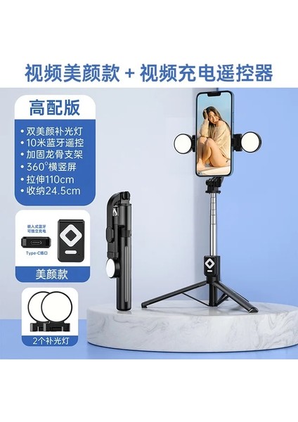 Video-Iki Işıklı Mini Selfie Çubuğu Halka Işık Tripod Con Luz Lamba Para Movil LED Palo Genişletilebilir Bluetooth Celular Lamparas Anillo Statyw Telefon (Yurt Dışından)