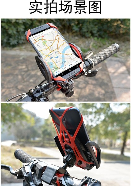 1 Adet Siyah Webgrip Sabitleme Lastik Bant Cep Telefonu Montaj Beşiği Bisiklet Motosiklet Sabitleme Kemeri Firma Tutucu (Yurt Dışından) fırsatları