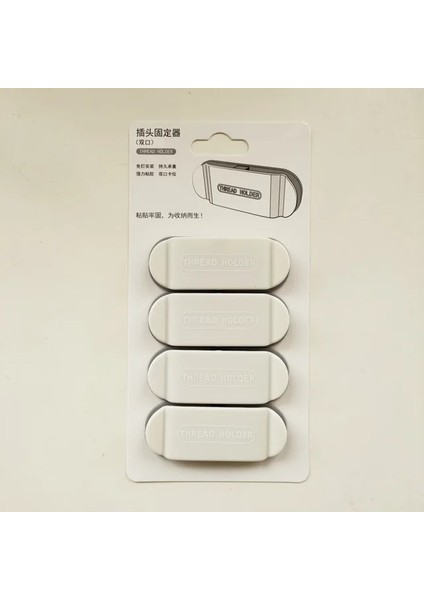 Gri 4 Adet Çok Fonksiyonlu Duvar Kanca USB Veri Kablosu Sarıcı Kulaklık Organizatör Priz Tutucu Duvara Monte Kendinden Yapışkanlı Kanca (Yurt Dışından)