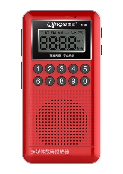 Kırmızı Mini Fm Radyo Taşınabilir Bluetooth 5.0 Hoparlör Arkadan Aydınlatmalı Ekran ile Stereo Müzik Çalar Desteği Kayıt Tf Kart Aux (Yurt Dışından)
