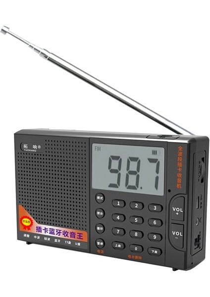 Siyah Taşınabilir Tam Bant Radyo Fm/am/sw Alıcısı Bluetooth Stereo Hoparlör Tf/usb Müzik Çalar, Lcd/3.5mm Jack Desteği Handsfree (Yurt Dışından)