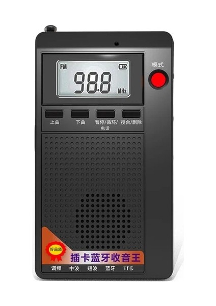 Siyah Taşınabilir Mini Radyolar Cep Fm/am/sw Alıcısı Bluetooth Stereo Hoparlör Tf/kulaklık Mp3 Çalar, LCD Ekran Desteği Handsfree (Yurt Dışından)
