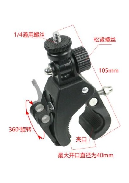 Tutucu Yüksek Kalite 1/4 Kamera Dv Dslr Bisiklet Bisiklet Gidon Kelepçe Braketi Tripod Montaj Vidası Klip Tripodlar Gopro Hero5/4/3 +/3/2/1 (Yurt Dışından)