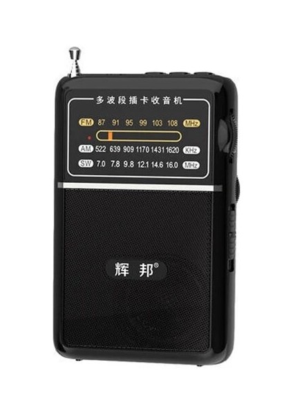Siyah Mini Tam Bant Radyo El Fm/am/sw Alıcısı Taşınabilir Tf/usb Müzik Çalar, 3.5mm Jack ile Yüksek Hassasiyetli Şarj Edilebilir Radyo (Yurt Dışından)