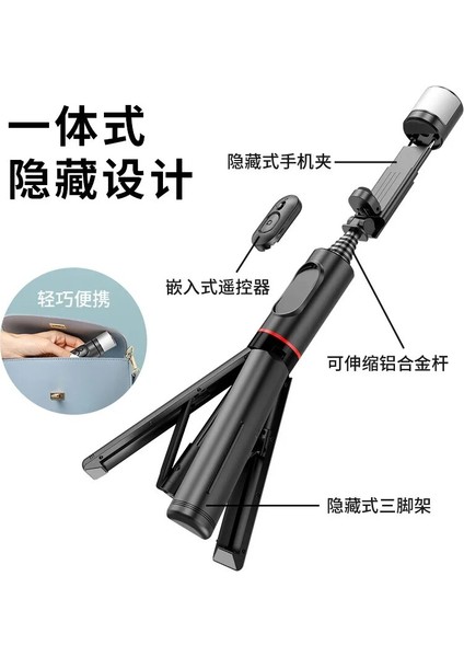 Q12 Hiçbir Işık Xiaomi Selfie Sopa Telefon Tripod Mobil Standı Uzaktan Kumanda ile Bluetooth Tripod Standı Halka Işık Mini Tripod Teleskopik Çubuk (Yurt Dışından)
