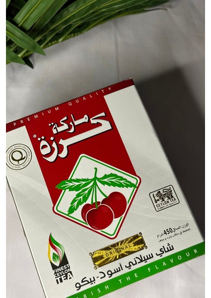 Sri Lanka Ithal Çayı 450GR "orjınal"