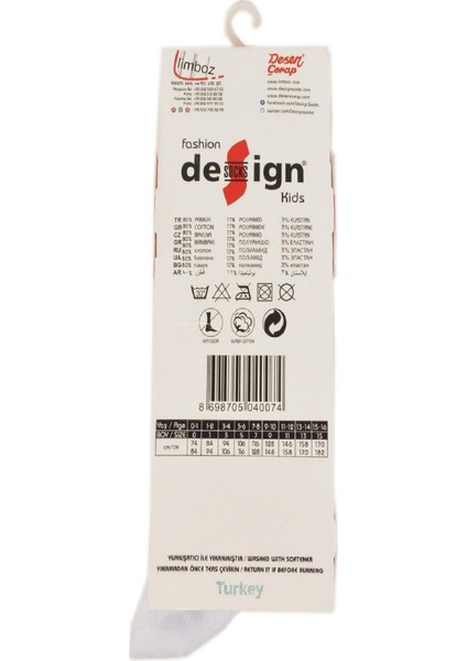 Desıgn Pamuklu Külotlu Çorap - 7 Yaş indirimleri