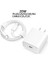 Au Fişi Hızlı Pd Şarj Kafası Usb-C Şarj Cihazı 20W Duvar Şarj Cihazı Cep Telefonu Şarjı Type-C Için iPhone 13 12 11 Pro Max Için Euauukus Için (Yurt Dışından) 2