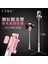 Pembe 2019 Yeni 4 In 1 Bluetooth IPhone Selfie Çubuğu Tripod LED Işık Entegre Çok Fonksiyonlu Video Canlı Yayın Braketi (Yurt Dışından) 5