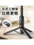 Siyah-Işıklı 2022 Yenı Taşınabilir Kablosuz Bluetooth Telefon Teleskopik Selfie Çubuk Tripod Dolgu Işığı ile Huawei iPhone 13 Android Xiaomi Için (Yurt Dışından) 5